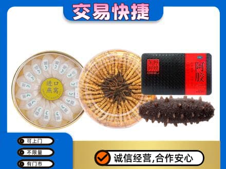 无锡高价回收礼品