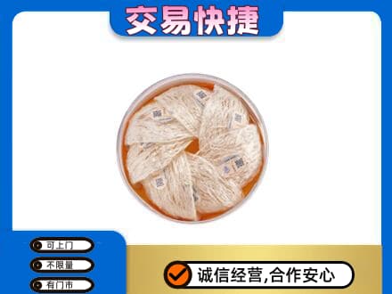 无锡礼品回收燕窝礼盒套餐.jpg