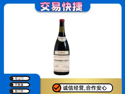 无锡洋酒回收红酒.jpg