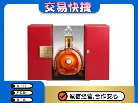 无锡回收路易十三礼盒