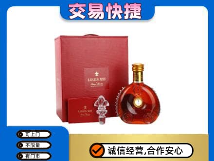 无锡回收李察礼盒