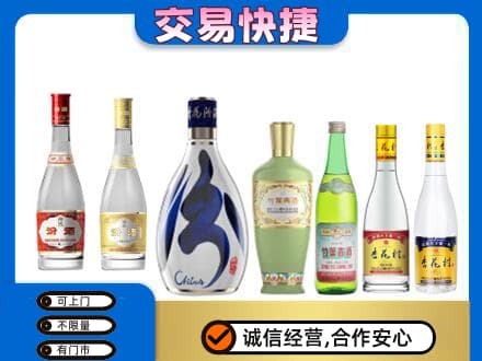 无锡名酒回收杏花村汾酒.jpg
