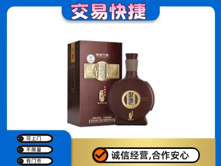 无锡名酒回收习酒.jpg