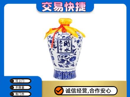 无锡名酒回收老白干青花坛.jpg