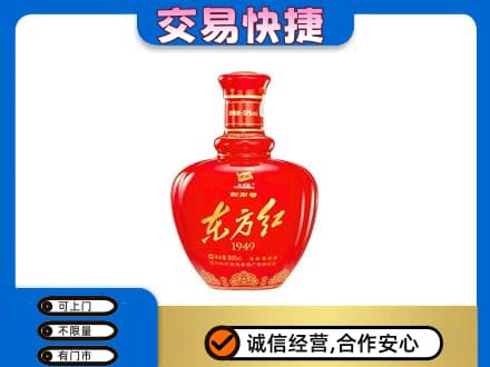 无锡名酒回收剑南春东方红.jpg