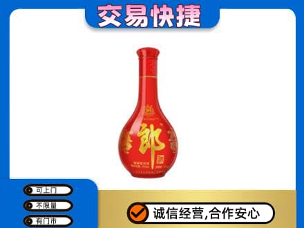 无锡名酒回收红花郎.jpg