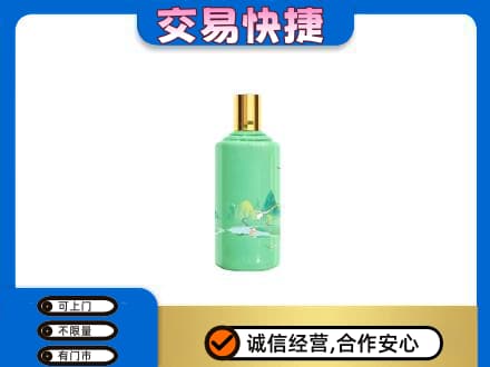 无锡茅台回收24节气.jpg