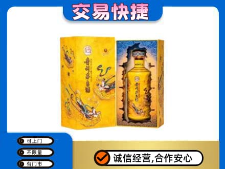 无锡茅台回收散花.jpg