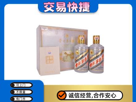 无锡茅台回收茅台礼盒.jpg