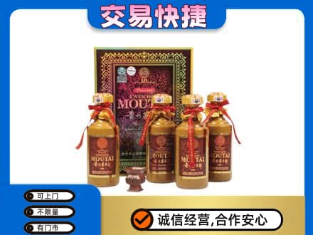 无锡茅台回收50年礼盒.jpg