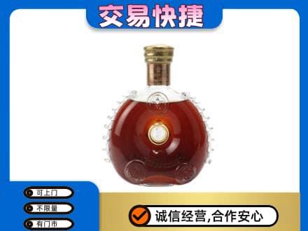 无锡洋酒回收路易十三空瓶.jpg